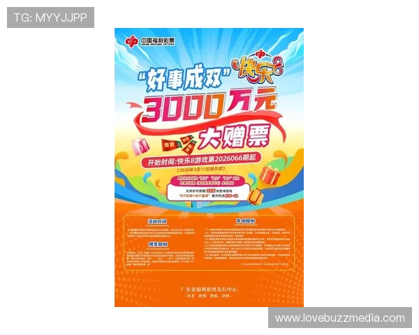 凯发k8首页登录最新优惠活动，丰富奖励助力玩家轻松赢取丰厚福利