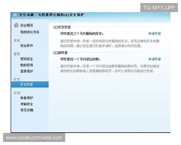 凯发网娱乐官网安全保障措施,采用先进的加密技术保护用户信息,确保每一笔交易都安全可靠