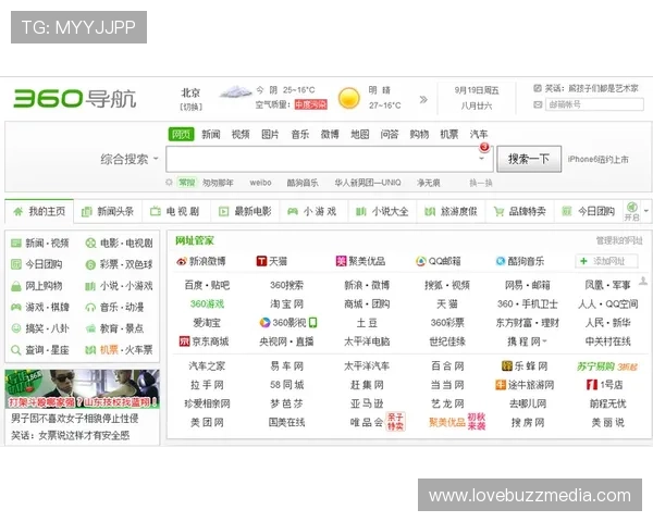 凯发娱乐集团网址导航，提供多渠道安全访问确保用户游戏体验